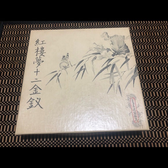 1987 Imperial Jingdezhen Porcelain Plat